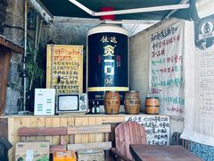 -马灯部落·西湖边的创意山景餐厅(虎跑动物园店)