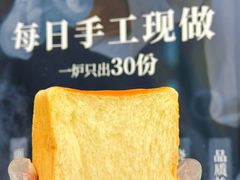 -银座仁志川GinzaNishikawa(长宁龙之梦店)
