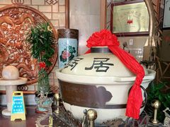 -砂锅居(西四店)