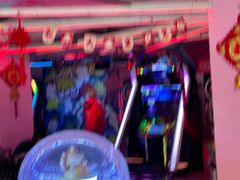 -阿尔法Game Station(中山路店)
