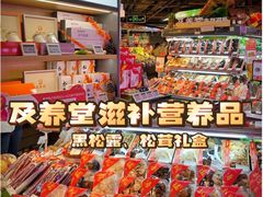 -Olé精品超市(天汇广场店)