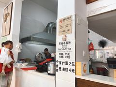 -蟹芆三馄饨
