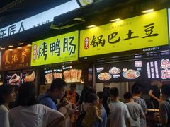 -八一好吃街·高品美食广场