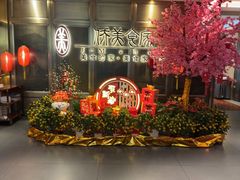 -侨美食家·粤菜(体育西路店)