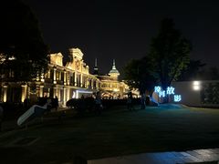 -南通濠河风景名胜区