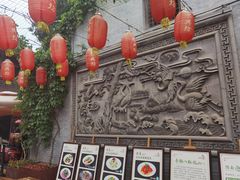 门面-永兴坊