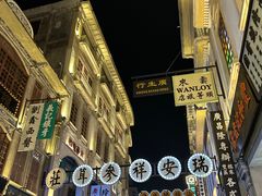 -汕头市小公园