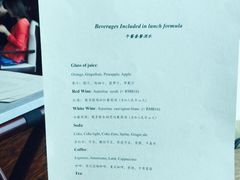 翡翠36餐厅-翡翠36餐厅(浦东香格里拉店)