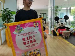 -泰宁田林幼儿园