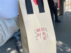 -炖物24章·顺时轻养茶(杭州大厦店)