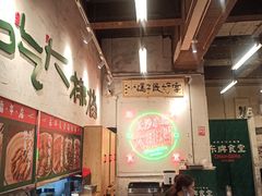 大堂-东排食堂长沙小吃大排档(五一广场店)