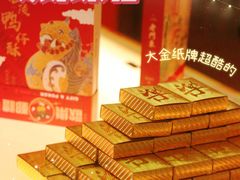 -欢乐茶馆·木马谣剧场(南京小西湖店)
