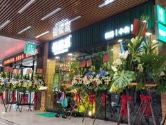门面-佰搭果·广式茶餐厅(石牌东路店)