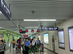 -登良(地铁站)
