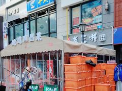 -宝龙城(杭州滨江店)