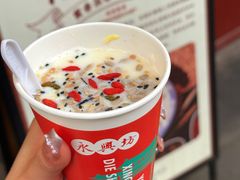 牛奶鸡蛋醪糟-礼泉醪糟作坊(永兴坊店)