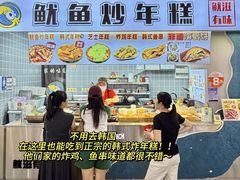 -友谊阳光城