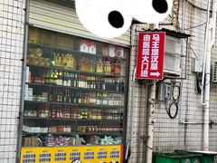 -马王堆汉墓遗址