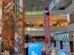 -天河领展广场