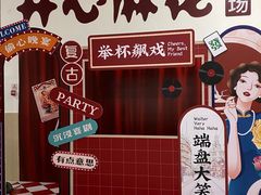 -万达广场(南宁青秀店)