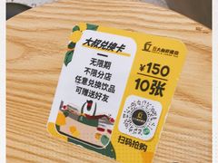 -丘大叔柠檬茶(乐峰广场分店)