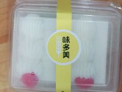 -味多美(梅陇西路店)