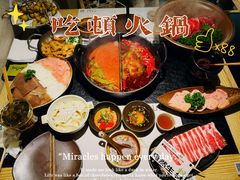 -山缓缓火锅(青岛万象城店)
