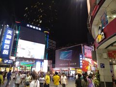 -真功夫(北京路步行街店)