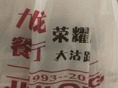-九龙餐厅(大沽路店)