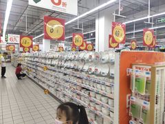-大润发(芜湖店)