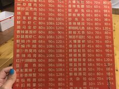 菜单-三哥田螺(北书院街店)