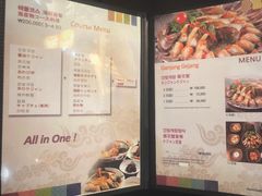 菜单-咸草酱蟹