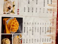 -西北莜面村(太原店)