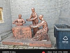 -茯茶镇