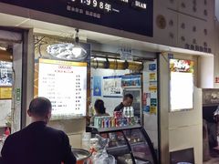 -玉林汤圆