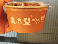 -清真盛志望麻酱酿皮·非遗老字号