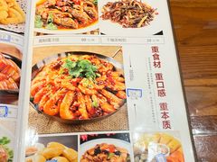 -老白肉馆(临江小区店)
