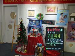 -彩翼美术馆(方庄校区)