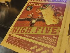 -HIGH FIVE哈福手工汉堡(桂林路店)