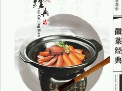 -九华山聚龙大酒店