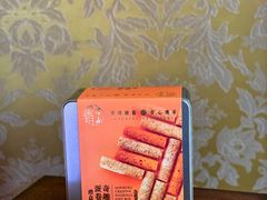 -皇玥(尖沙咀店)