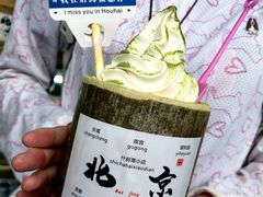 -什刹海