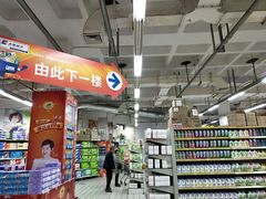 -米兰超市(红桥店)