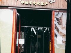 -吴门人家·苏宴宫廷菜(拙政园店)