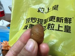 -粒上皇(扬名广场店)