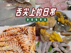 -凯华海鲜火锅·传承三十六年