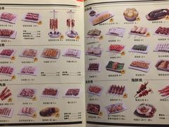 -丰茂烤串(全国首店)