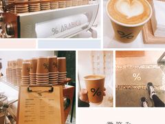 -% Arabica阿拉比卡咖啡(武康路店)