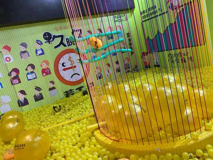 潮爆全城-减压展&发泄屋