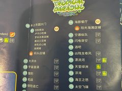 -芽庄珍珠岛游乐园